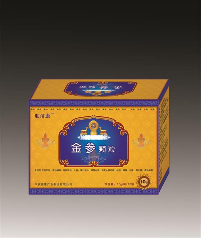 金参颗粒（皮肤病产品专卖店免费试用）/